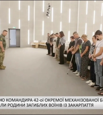 Відзнаку командира 42-ої окремої механізованої бригади вручили родинам загиблих воїнів із Закарпаття (відео)