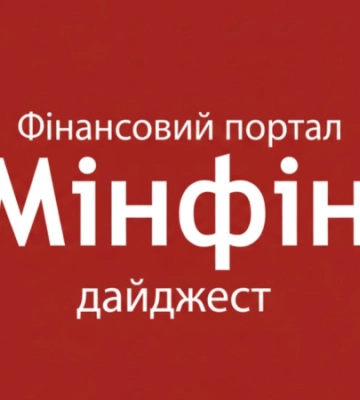 ТОП-5 новостей за понедельник: невыполненные обязательства Украины, начало переговоров с МВФ, подготовка к зиме