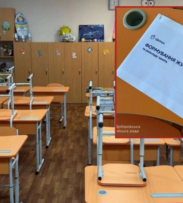 У 27 школах Дніпра стартує тестування міського електронного журналу: як це працюватиме