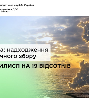 Майже на 20 відсотків збільшилися надходження від туристичного збору на Одещині