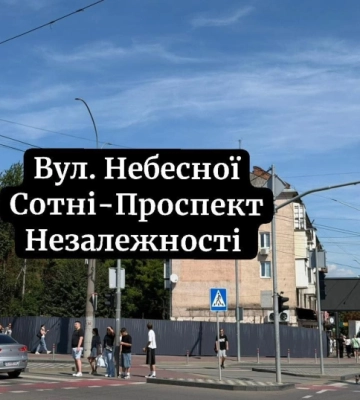Стало відомо, що будують на Проспекті в Чернівцях – це торговельний комплекс з відкритим дахом