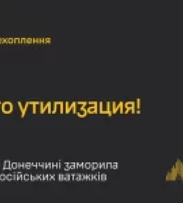 Окупант на Донеччині поскаржився на «утилізацію» та голод у підрозділі рф