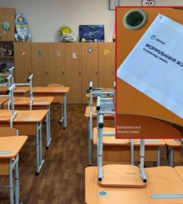 Електронний журнал у 27 школах Дніпра: оцінки, розклад і завдання — безкоштовно в "єДніпро"