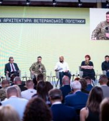 У Києві відбувся IХ Міжнародний ветеранський форум «Нова архітектура ветеранської політики»