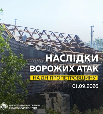 Ворог понад 20 разів атакував три райони Дніпропетровщини (ФОТО)