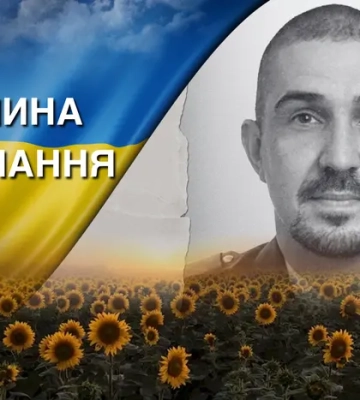 Боронив Україну у складі загону «Сталевий кордон». Згадаймо Олега Тархова