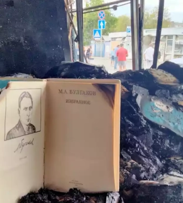 Реквієм по книжковому ринку