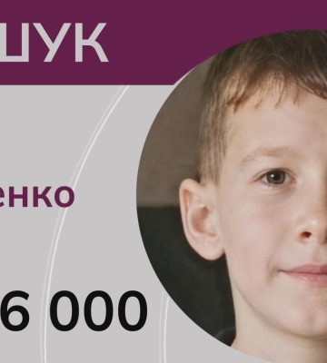 Розшукуємо 15-річного хлопця, який зник на окупованій Херсонщині. ВІДЕО