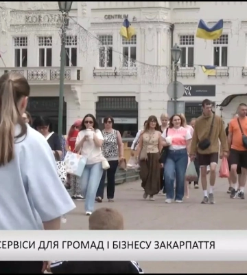 Карпатський бюлетень (21.08.26) Вечірній випуск (відео)