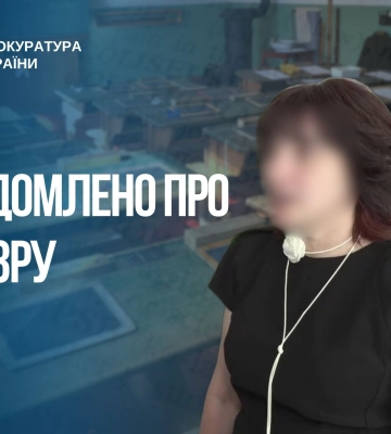 Очолила школу окупантів та впроваджувала освітні стандарти рф - підозрюється жителька Мелітополя