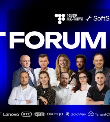 IF IT FORUM 2026 — Future-Ready Ukraine