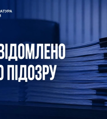 Купили "інвалідність" в інтернеті та отримували пенсії: у Харкові викрили схему ухилення від мобілізації