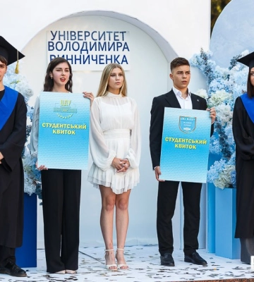 У Кропивницькому відбулася посвята першокурсників Центральноукраїнського державного університету (ФОТО)