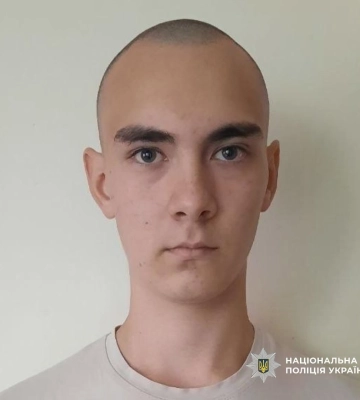 Поліція розшукує підлітка з Харкова, який виїхав з Німеччини і зник