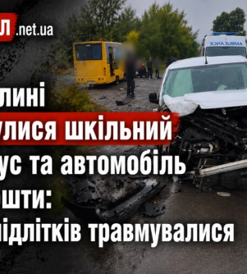 Біля Берестечка шкільний автобус зіткнувся з авто «Укрпошти»: травмувалися двоє підлітків