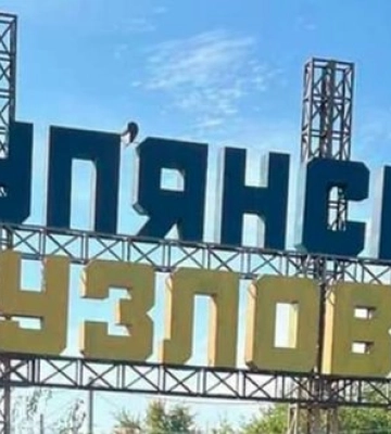 Сили оборони ускладнили логістику росіян у просуванні до Куп’янська - Трегубов
