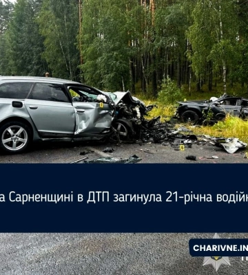 На Сарненщині в ДТП загинула 21-річна водійка