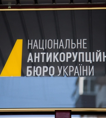 Василя Астіона підозрюють у рейдерстві та відмиванні коштів