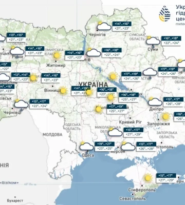 Прогноз погоди на 2 вересня 2026 р. в Україні: країну чекають теплі дні та прохолодні ночі
