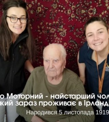 Миколаївський суднобудівник став найстаршим чоловіком Ірландії
