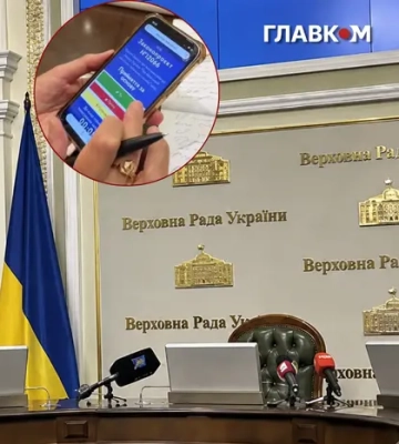 Депутати зможуть голосувати в укритті. Рада показала нову систему