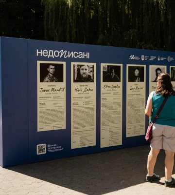 «Стіна пам’яті» на площі Ринок: у Львові відкрили виставку про загиблих діячів літератури