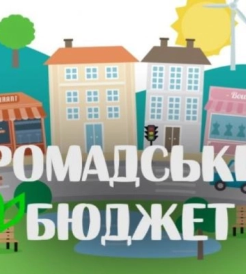 Юнак із Пришиба визначив, чого бракує його селу: проєкт «Level UP»
