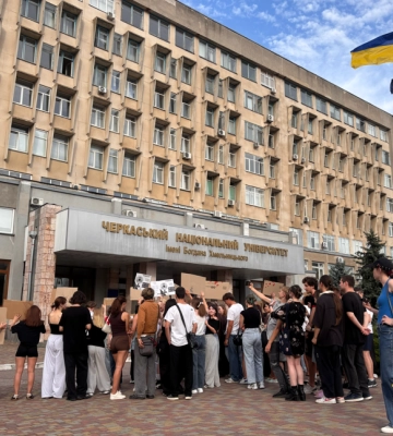 «Хочемо, щоб адміністрація почула наш голос»: поблизу черкаського університету зібралися студенти (ФОТО)