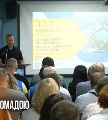 Безготівкова оплата та підтримка ЗСУ: що змінилося в Рівному за пів року (ВІДЕО)