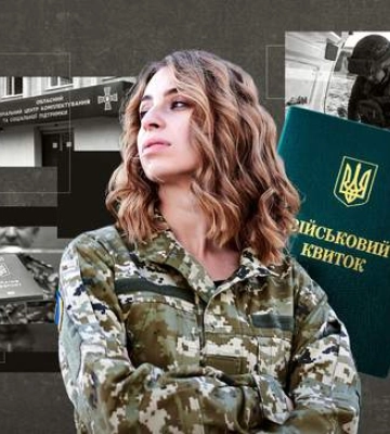 Оновлення бронювань і заяви про призов жінок: якою буде мобілізація у вересні