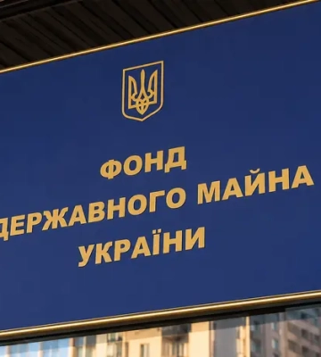 Фонд держмайна продав 43 об'єкти у серпні: скільки отримала держава