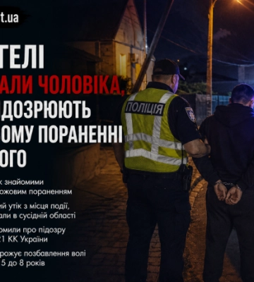 У Звягелі затримали чоловіка, якого підозрюють у ножовому пораненні знайомого