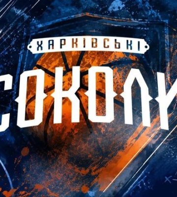 Соколы сообщили, где будут проводить домашние матчи в следующем сезоне