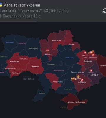 У Чернівецькій області оголосили повітряну тривогу