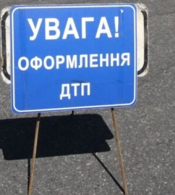 Штраф 850 грн за ДТП заднім ходом