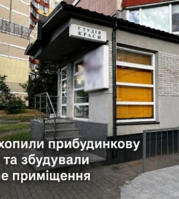 У Києві квартиру перетворили на комерційне приміщення за рахунок самозахопленої землі