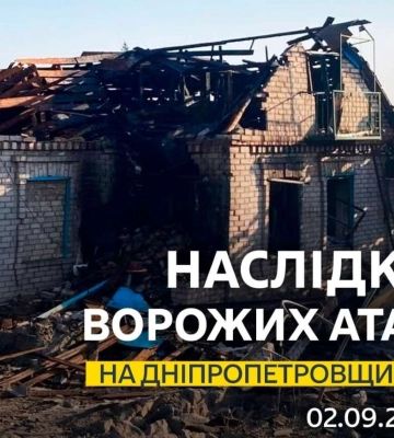 Обстреливали из артиллерии и с помощью дронов: как прошла ночь на 2 сентября в Днепре и области