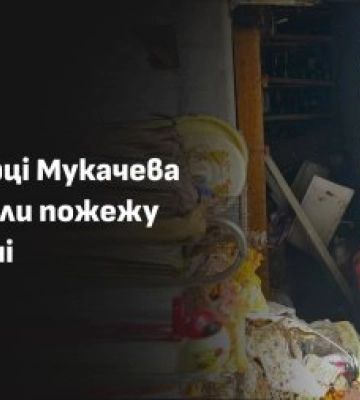 Хотів перевірити газ сірником: на Закарпатті безглузда помилка призвела до пожежі та госпіталізації подружжя