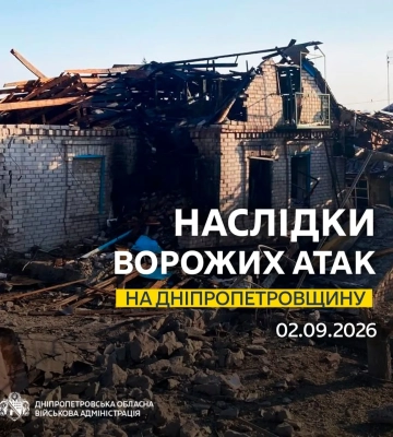 Росіяни за добу понад 20 разів атакували Дніпропетровщину