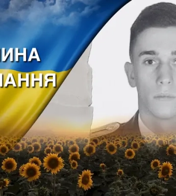 Здійснив близько тисячі бойових вильотів. Згадаймо Назарія Кріля