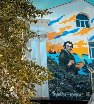 У Миколаєві з’явився новий стінопис, присвячений свободі та пам’яті