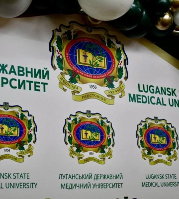 Вже вп’яте на Рівненщині: Луганський медуніверситет розпочав новий навчальний рік