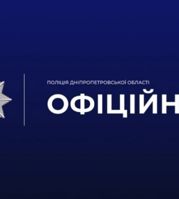 У Кам’янському службовий автомобіль поліції наїхав на чоловіка: подробиці