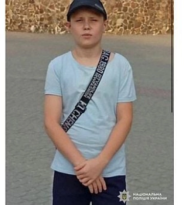 Поліція Кривого Рогу розшукує 10-річного Дмитра Урчика