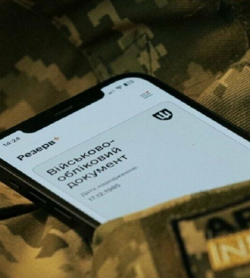 «Резерв+» дав збій: мешканців Дніпра та області попередили про проблеми