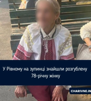 У Рівному патрульні допомогли 78-річній жінці, яка не могла знайти дорогу додому