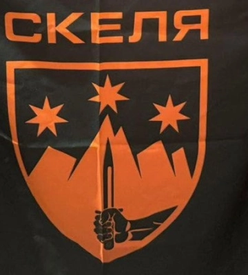 Полк "Скеля" перейшов у підпорядкування корпусу "Азов" і вже виконує бойові завдання