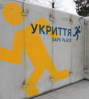 Киевские РГА не использовали около 500 млн грн на стационарные укрытия, а мобильные так и не закупили