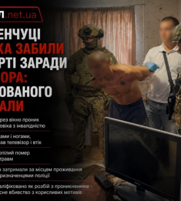 У Кременчуці чоловіка забили до смерті заради телевізора: підозрюваного затримали