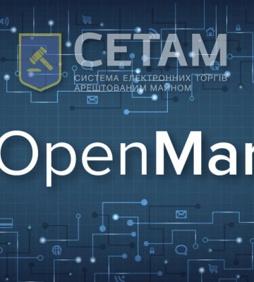 Держбанкам знову дозволили використовувати платформу OpenMarket для продажу окремих активів